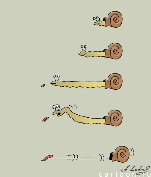 Карикатура: Улитка и червячок, Александр Зудин