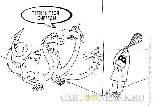 Карикатура: Опасный поворот, Тарасенко Валерий