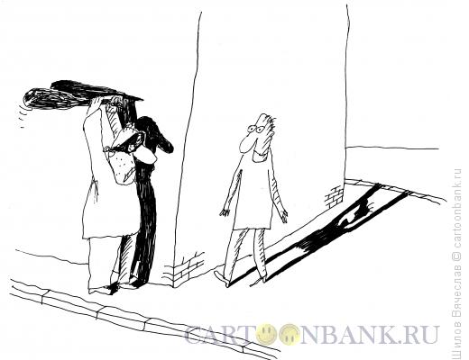 Карикатура: Опасение, Шилов Вячеслав