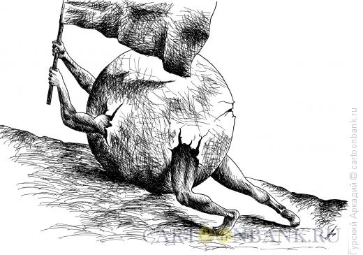 Карикатура: Человек в шаре, Гурский Аркадий