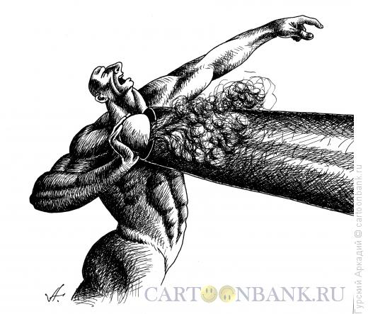 Карикатура: человек и ядро, Гурский Аркадий