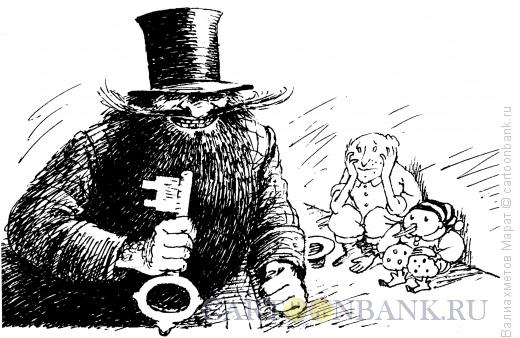 Карикатура: Золотой ключик, Валиахметов Марат