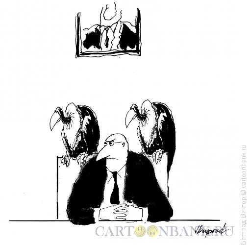 Карикатура: Чиновник на приеме, Богорад Виктор