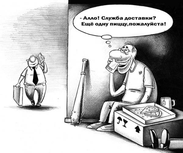 Карикатура: Служба доставки, Сергей Корсун