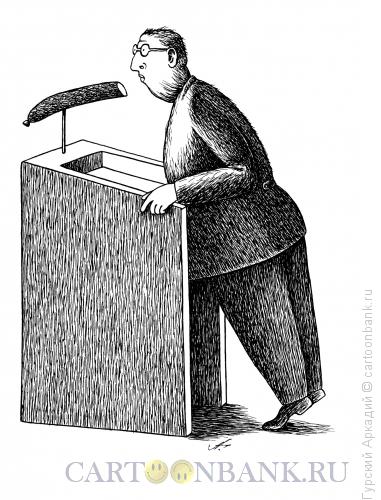 Карикатура: микрофон-колбаса, Гурский Аркадий