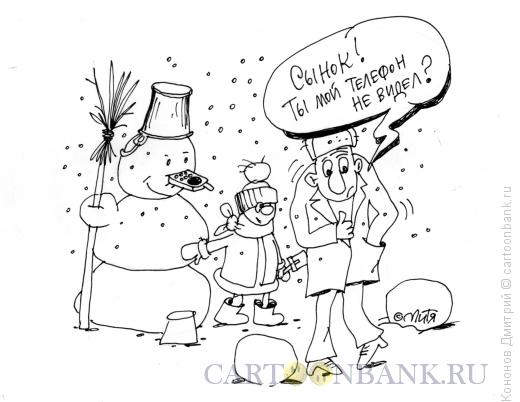 Карикатура: снеговик и телефон, Кононов Дмитрий