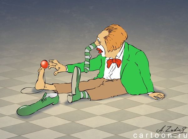 Карикатура: Два носка, Александр Зудин
