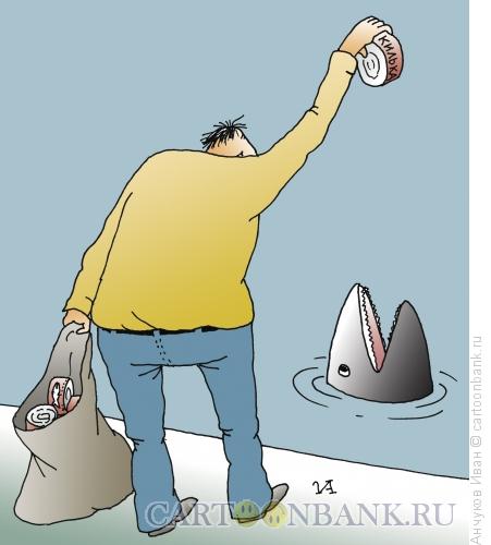 Карикатура: корм для рыбы, Анчуков Иван