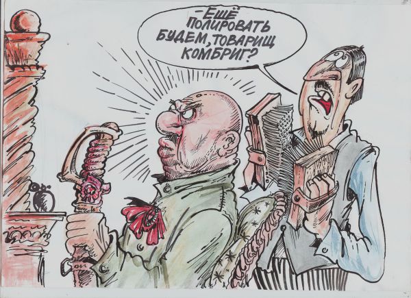 Карикатура: Я  Котовский, Бауржан Избасаров