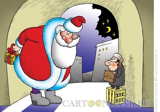 Карикатура: Новогодняя подворотня, Смагин Максим