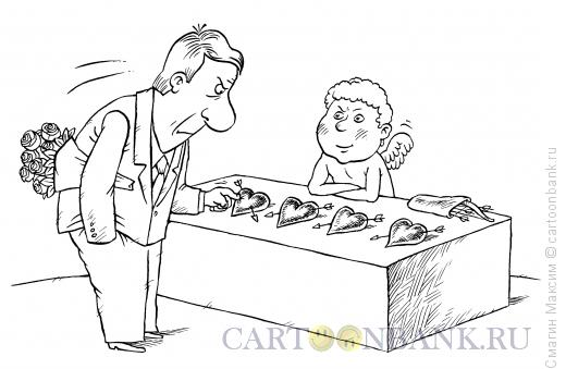 Карикатура: Сердца на продажу, Смагин Максим
