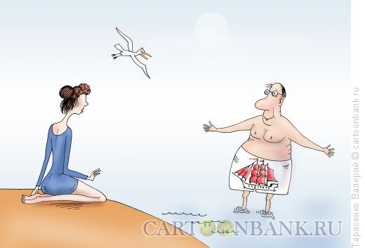 Карикатура: В пучине моря голубой, Тарасенко Валерий