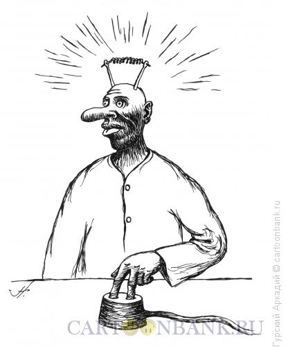Карикатура: электроспираль-голова, Гурский Аркадий