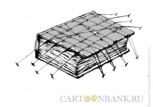 Карикатура: Плененная литература, Климов Андрей