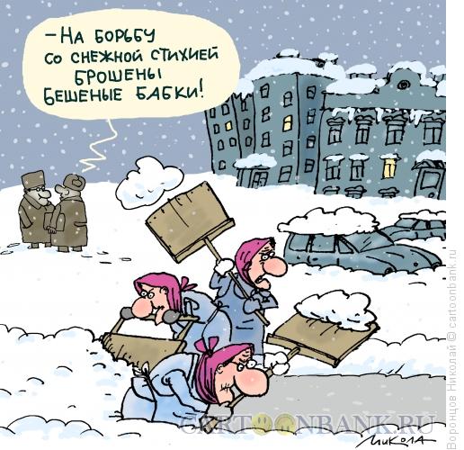 Карикатура: Бешеые бабки, Воронцов Николай