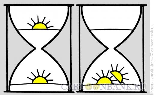 Карикатура: солнце в песочных часах, Копельницкий Игорь