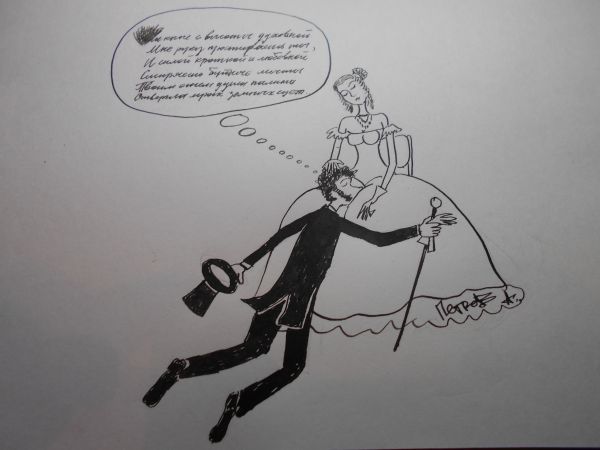 Карикатура: Пушкин наше все, Петров Александр