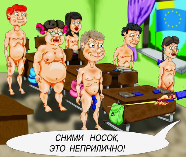 Карикатура: Ералаш, Дмитрий Субочев