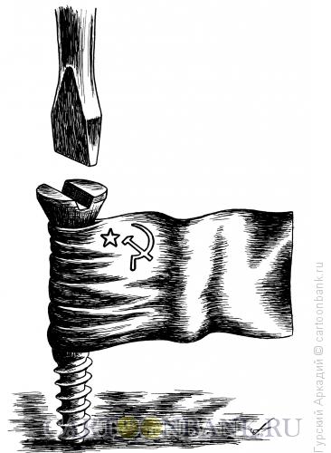 Карикатура: флаг-шуруп, Гурский Аркадий