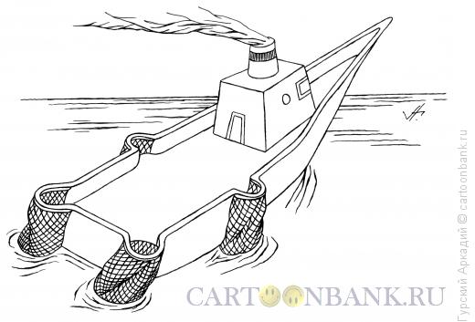 Карикатура: корабль-бильярд, Гурский Аркадий