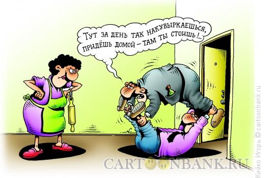 Карикатура: Кувыркание, Кийко Игорь