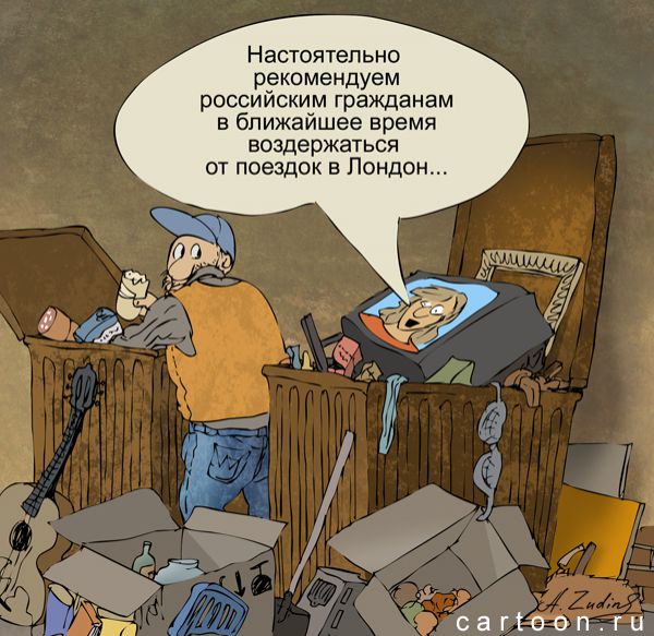 Карикатура: Террористическая угроза, Александр Зудин