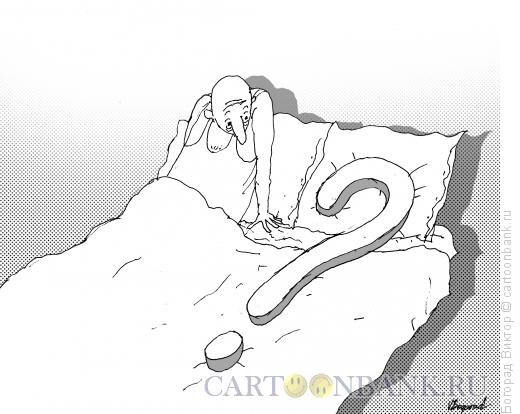 Карикатура: Жизнь с проблемой, Богорад Виктор
