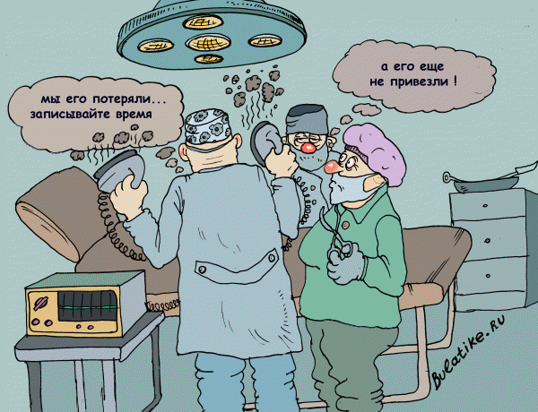 Карикатура: Мы его теряем !!!!, Ирсаев Булат