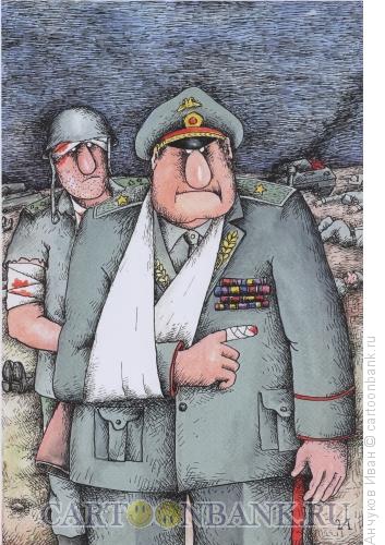 Карикатура: раненый генерал, Анчуков Иван