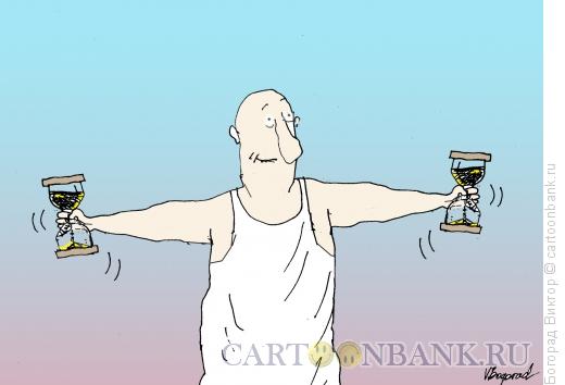 Карикатура: Зарядка с часами, Богорад Виктор