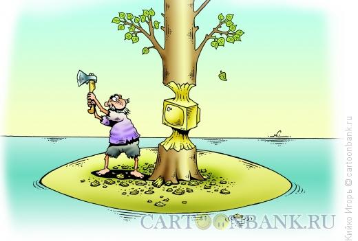Карикатура: Информационный голод, Кийко Игорь