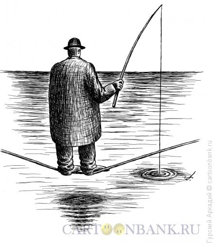 Карикатура: рыбак, Гурский Аркадий