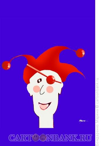 Карикатура: Клоун, нос, глаз, Бондаренко Марина
