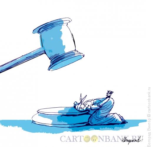 Карикатура: Суд, Богорад Виктор