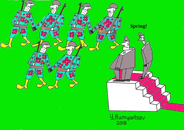 Карикатура: Весна!, Юрий Румянцев