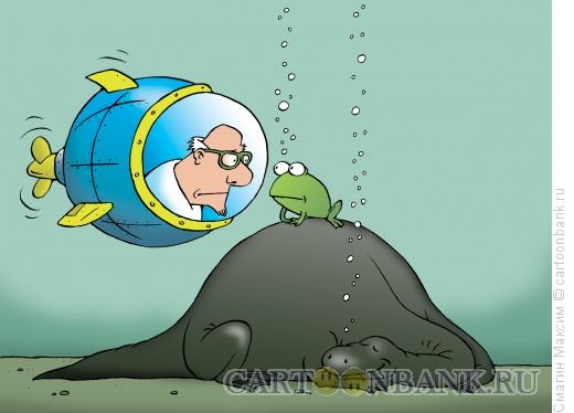 Карикатура: Подводные исследования, Смагин Максим