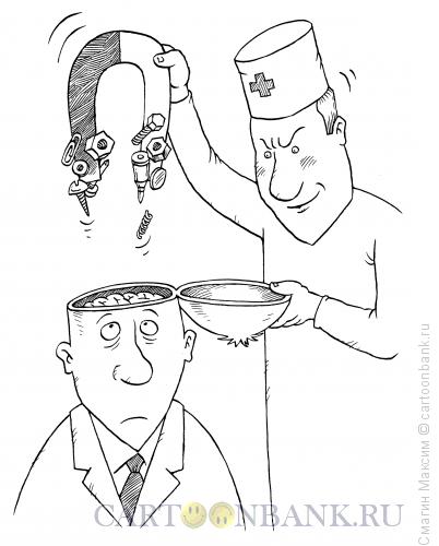 Карикатура: Операция на мозге, Смагин Максим