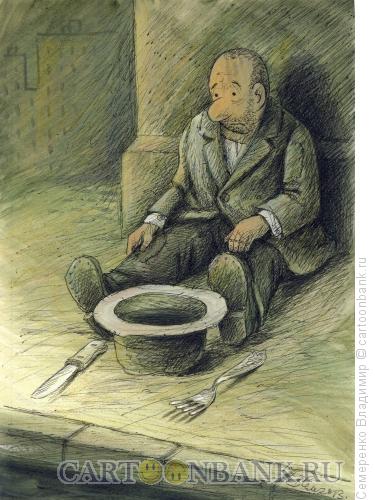Карикатура: Сервировка, Семеренко Владимир