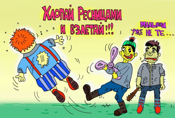 Карикатура: кому то не повезло..., leon2008