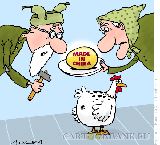 Карикатура: Китай, Воронцов Николай