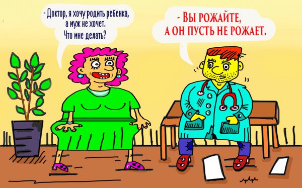 Карикатура: умей давать верный совет!, leon2008