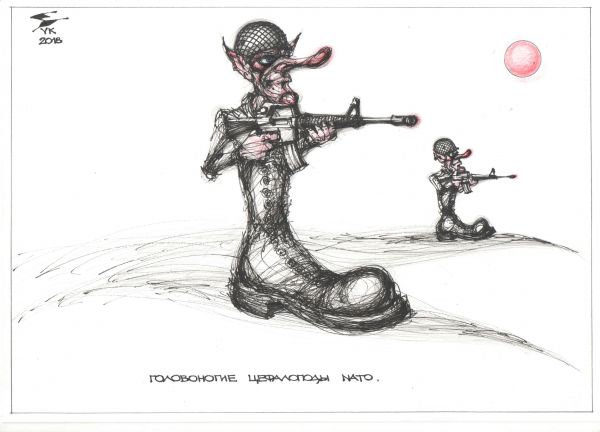 Карикатура: Головоногие цефалоподы NATO ., Юрий Косарев