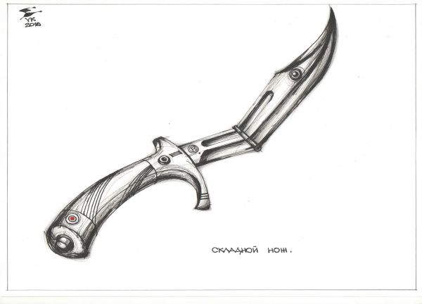 Карикатура: Складной нож ., Юрий Косарев