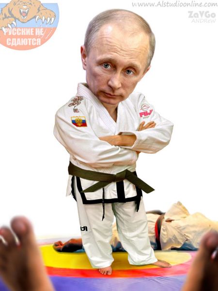 Карикатура: Путин, дружеский шарж "Ребята, давайте Жить дружно"