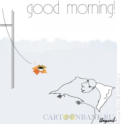 Карикатура: Доброе утро осени (обложка журнала), Богорад Виктор