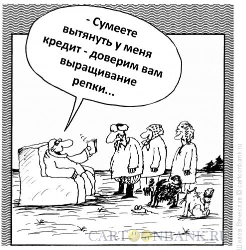 Карикатура: Грустная сказка, Шилов Вячеслав