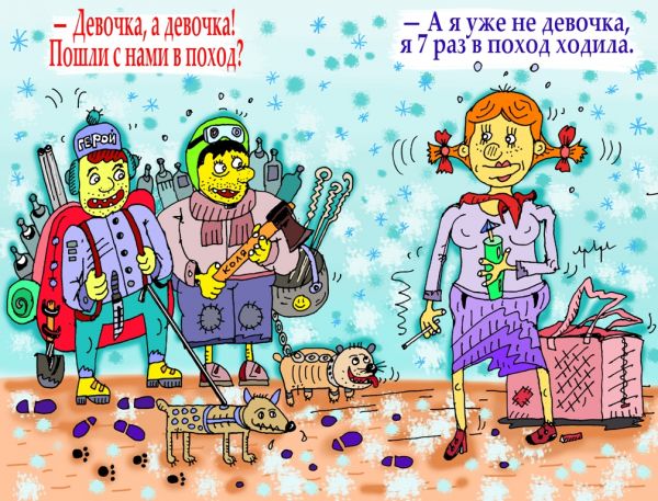 Карикатура: маша уже умеет..., leon2008