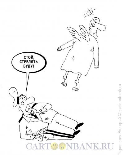 Карикатура: Смертельная рана, Тарасенко Валерий