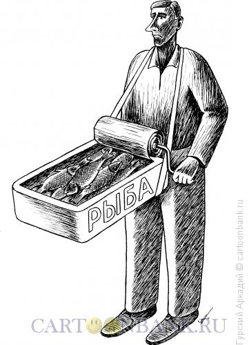Карикатура: консервы на лямках, Гурский Аркадий