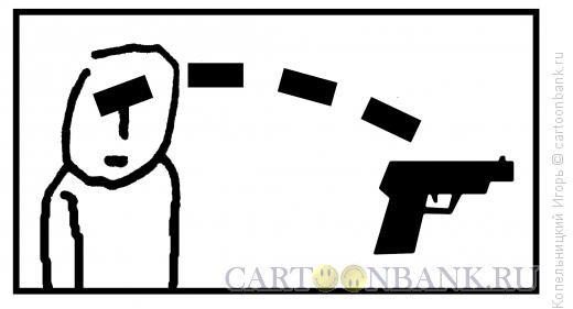 Карикатура: пистолет, Копельницкий Игорь